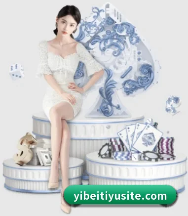 易倍体育 APP 界面