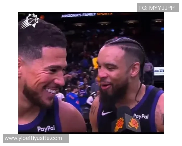 狄龙谈与布克搭档的轻松体验感受更佳